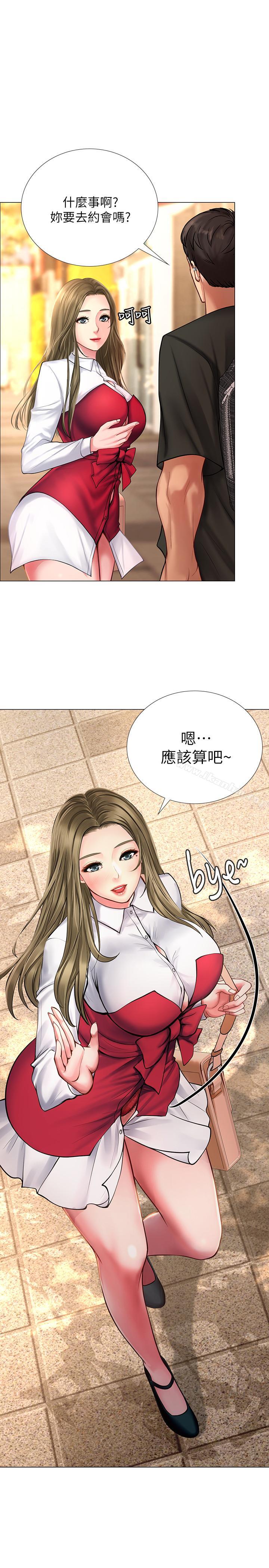 享樂補習街漫画 免费阅读 第10话-网咖姐姐的诱惑 17.jpg
