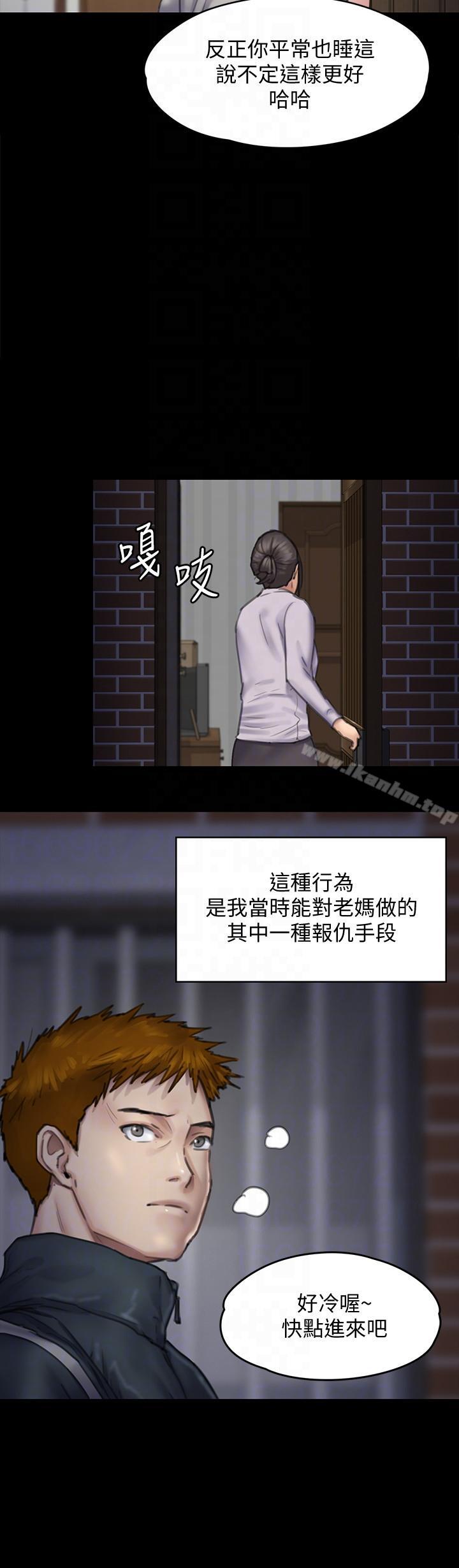 傀儡漫画 免费阅读 第94话-成为贤儿姐的真爱 21.jpg