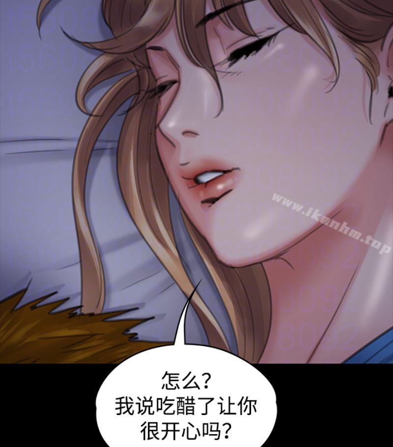 傀儡漫画 免费阅读 第97话-满20岁的达莉和俊彪 97.jpg