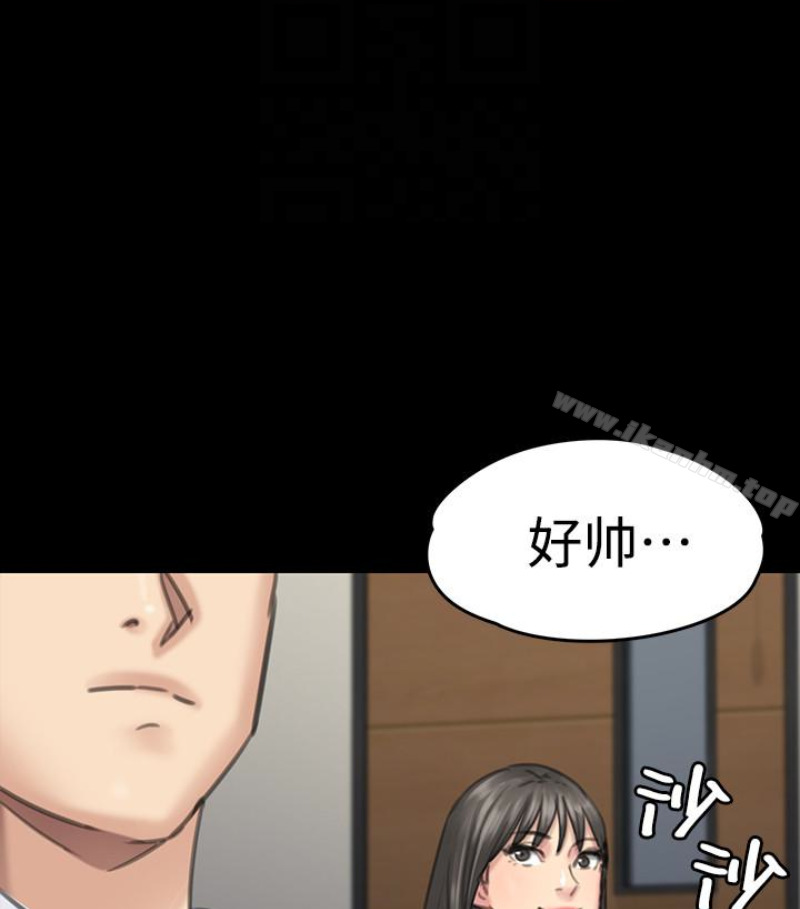 傀儡漫画 免费阅读 第97话-满20岁的达莉和俊彪 130.jpg