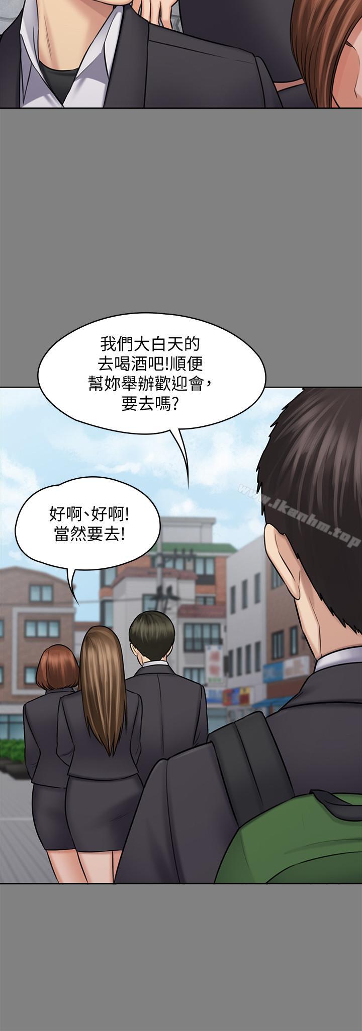 傀儡漫画 免费阅读 第117话-支配肉体的序幕 33.jpg