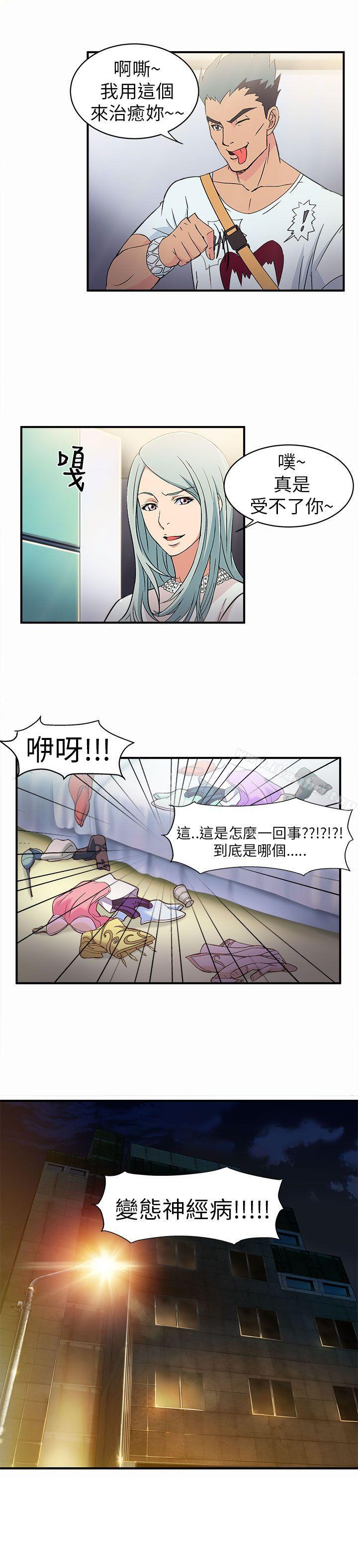 制服的誘惑漫画 免费阅读 制服的诱惑 警察篇(1) 28.jpg