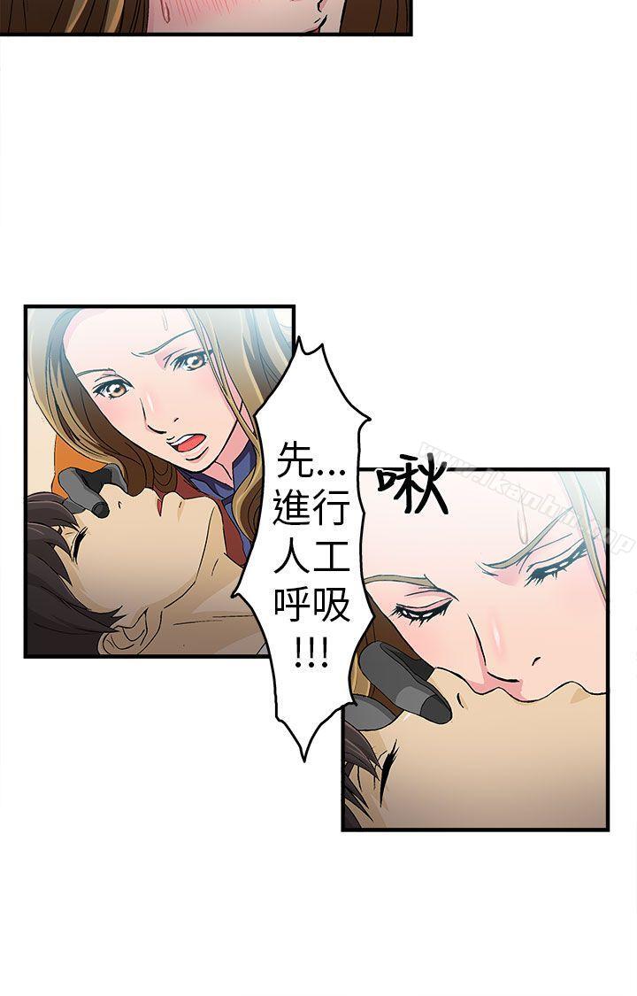 制服的誘惑漫画 免费阅读 制服的诱惑 消防员(2) 9.jpg