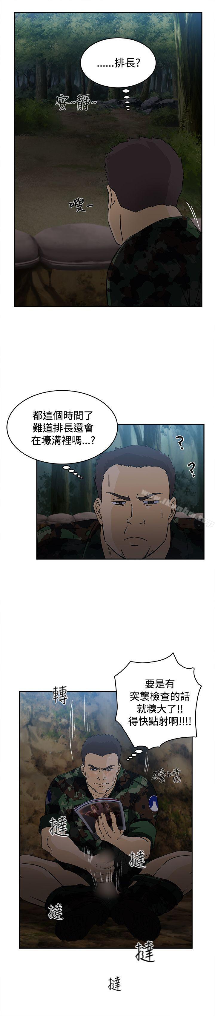 制服的誘惑漫画 免费阅读 制服的诱惑 军人篇(1) 21.jpg