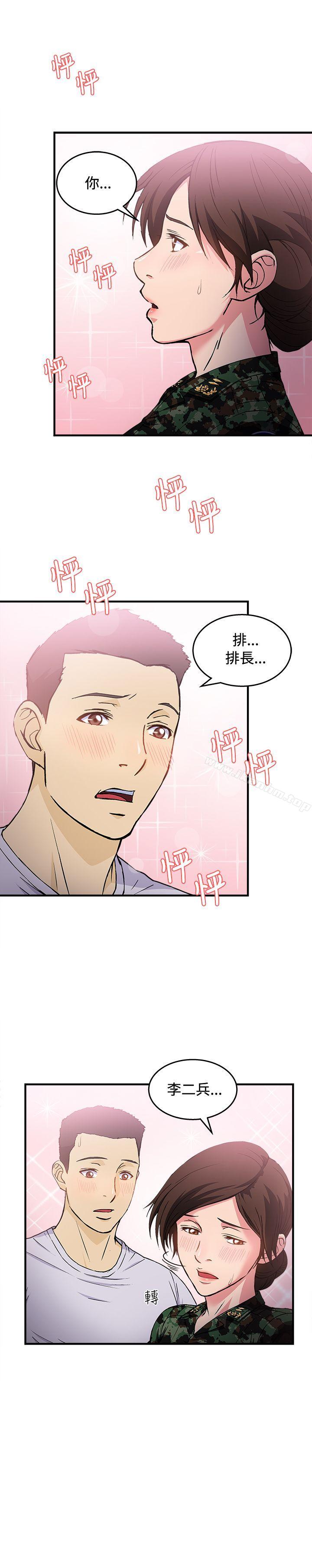制服的誘惑漫画 免费阅读 制服的诱惑 军人篇(6) 5.jpg