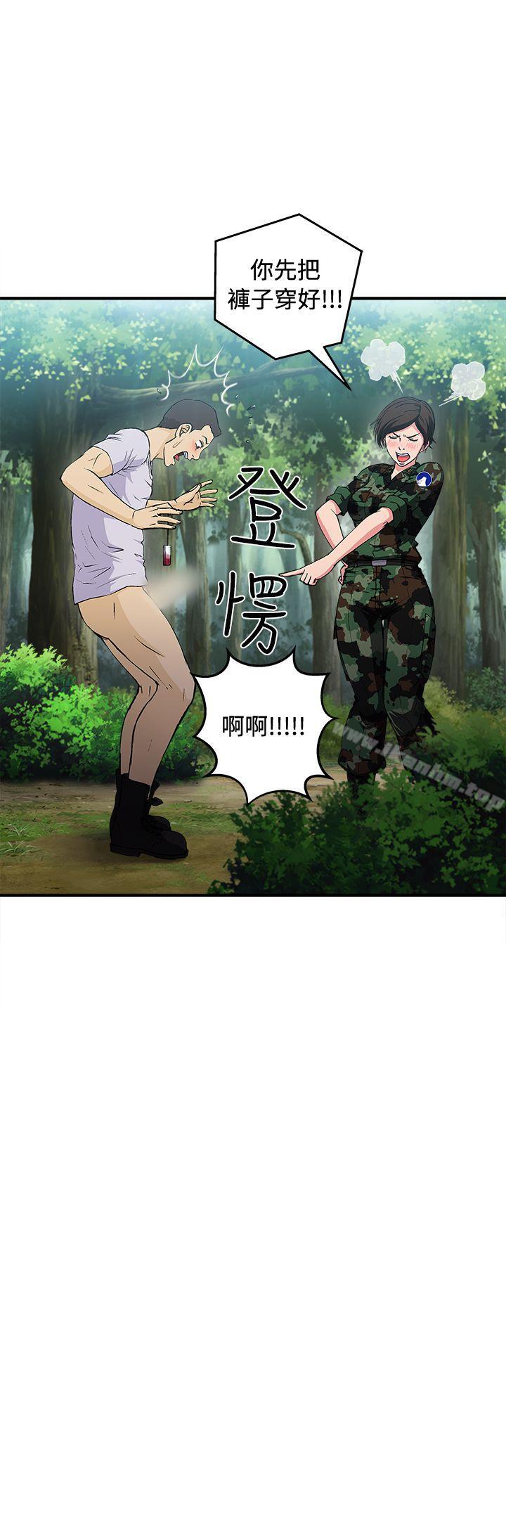 制服的誘惑漫画 免费阅读 制服的诱惑 军人篇(6) 6.jpg