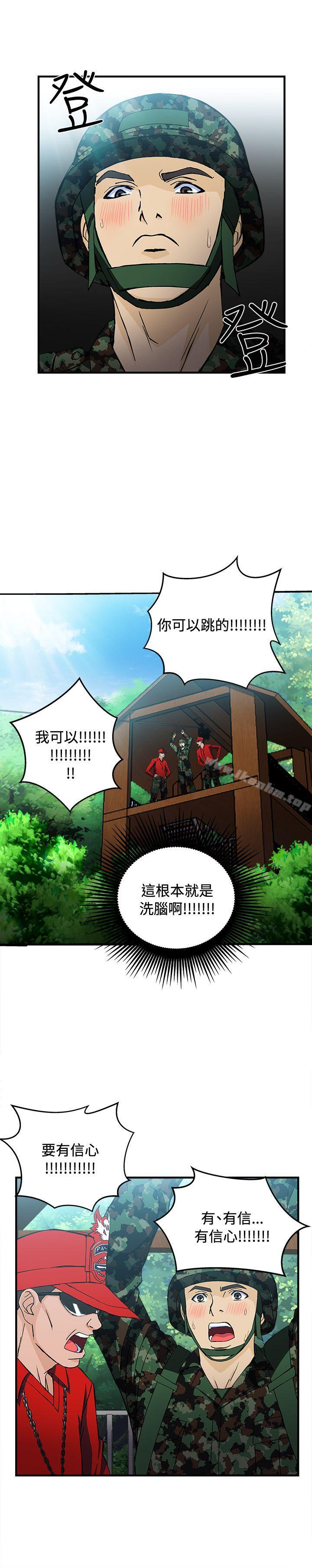 制服的誘惑漫画 免费阅读 制服的诱惑 军人篇(6) 19.jpg
