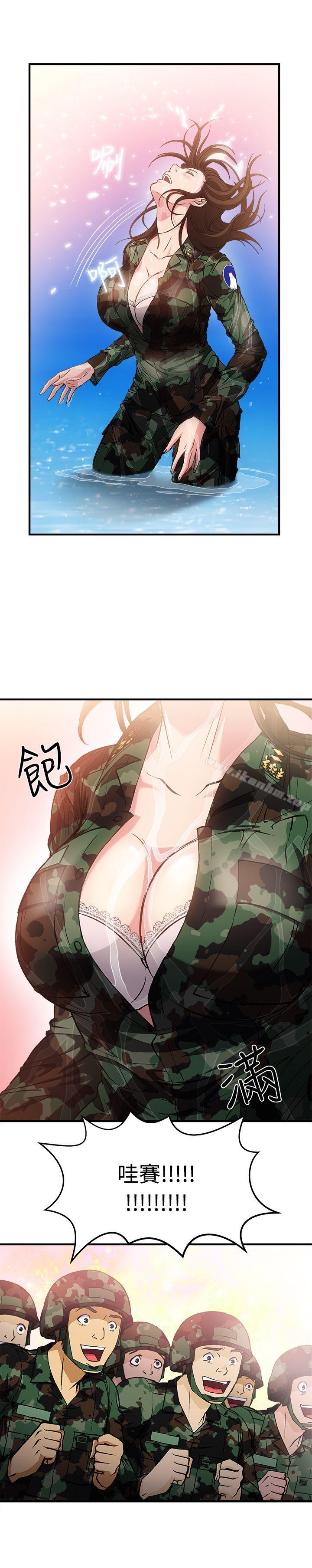 制服的誘惑漫画 免费阅读 制服的诱惑 军人篇(6) 29.jpg