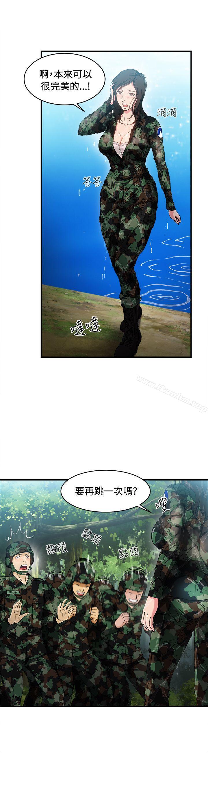 制服的誘惑漫画 免费阅读 制服的诱惑 军人篇(6) 30.jpg