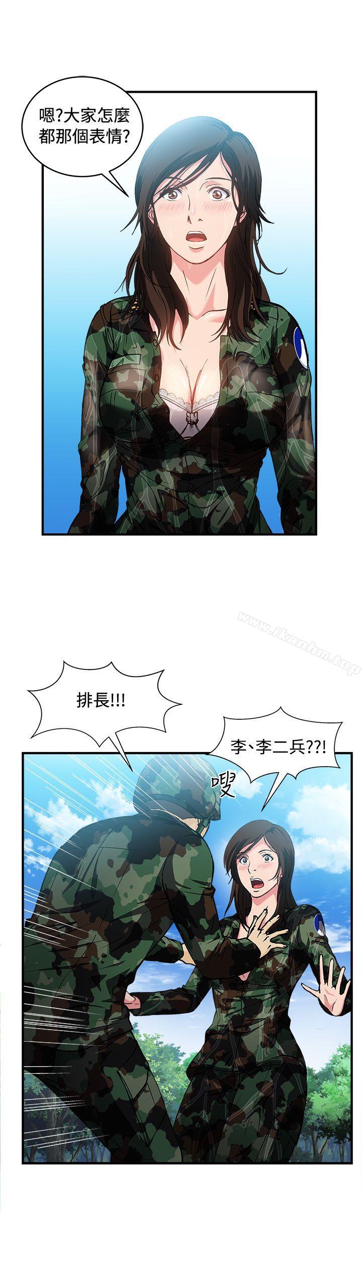 制服的誘惑漫画 免费阅读 制服的诱惑 军人篇(6) 31.jpg