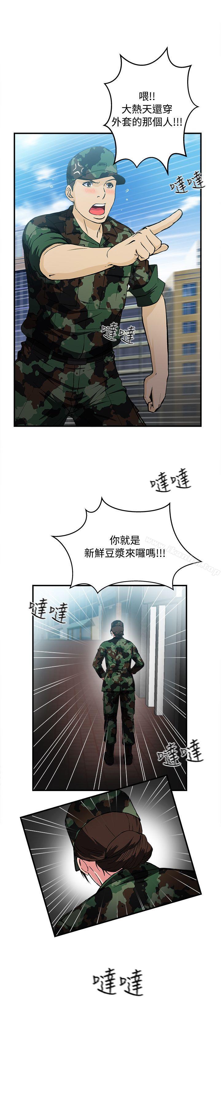 制服的誘惑漫画 免费阅读 制服的诱惑 军人篇(7) 9.jpg