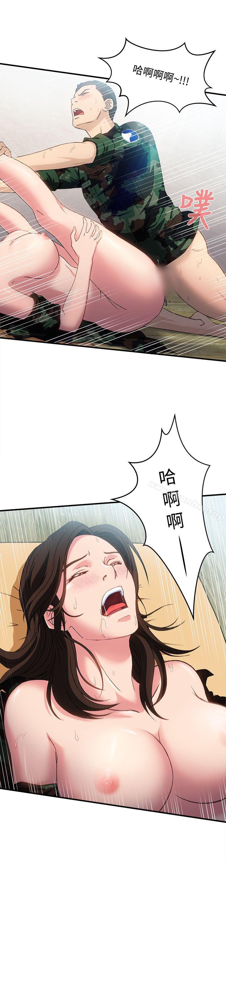制服的誘惑漫画 免费阅读 制服的诱惑 军人篇(8) 14.jpg