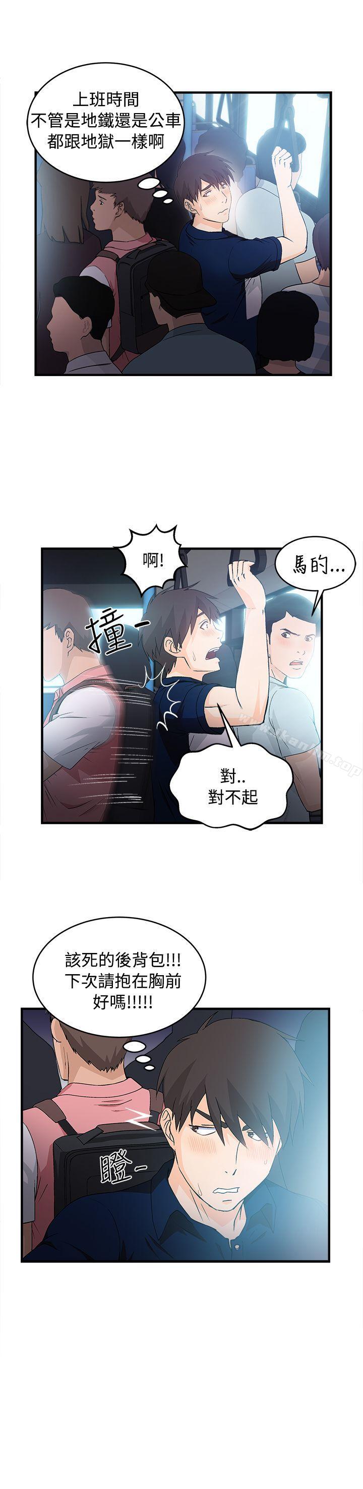 制服的誘惑漫画 免费阅读 制服的诱惑 银行员(4) 5.jpg