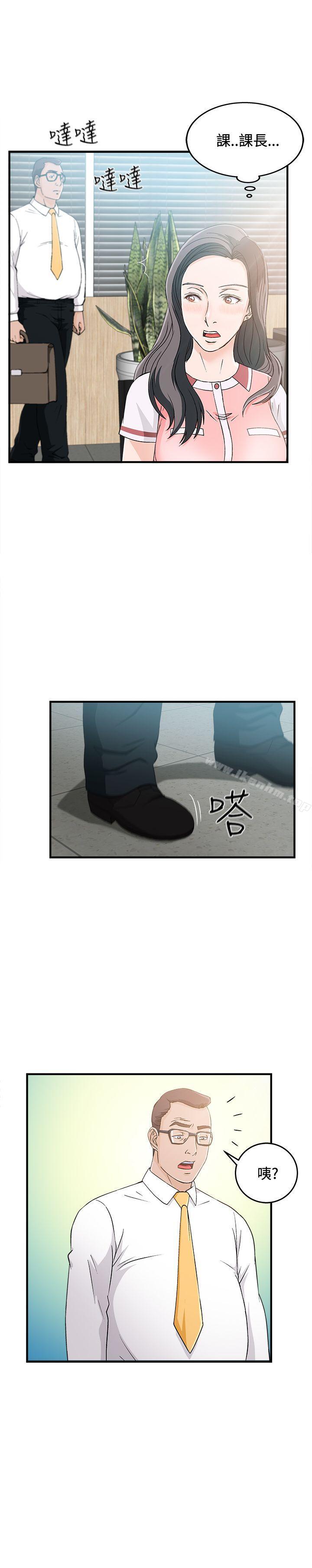 制服的誘惑漫画 免费阅读 制服的诱惑 最终话 8.jpg