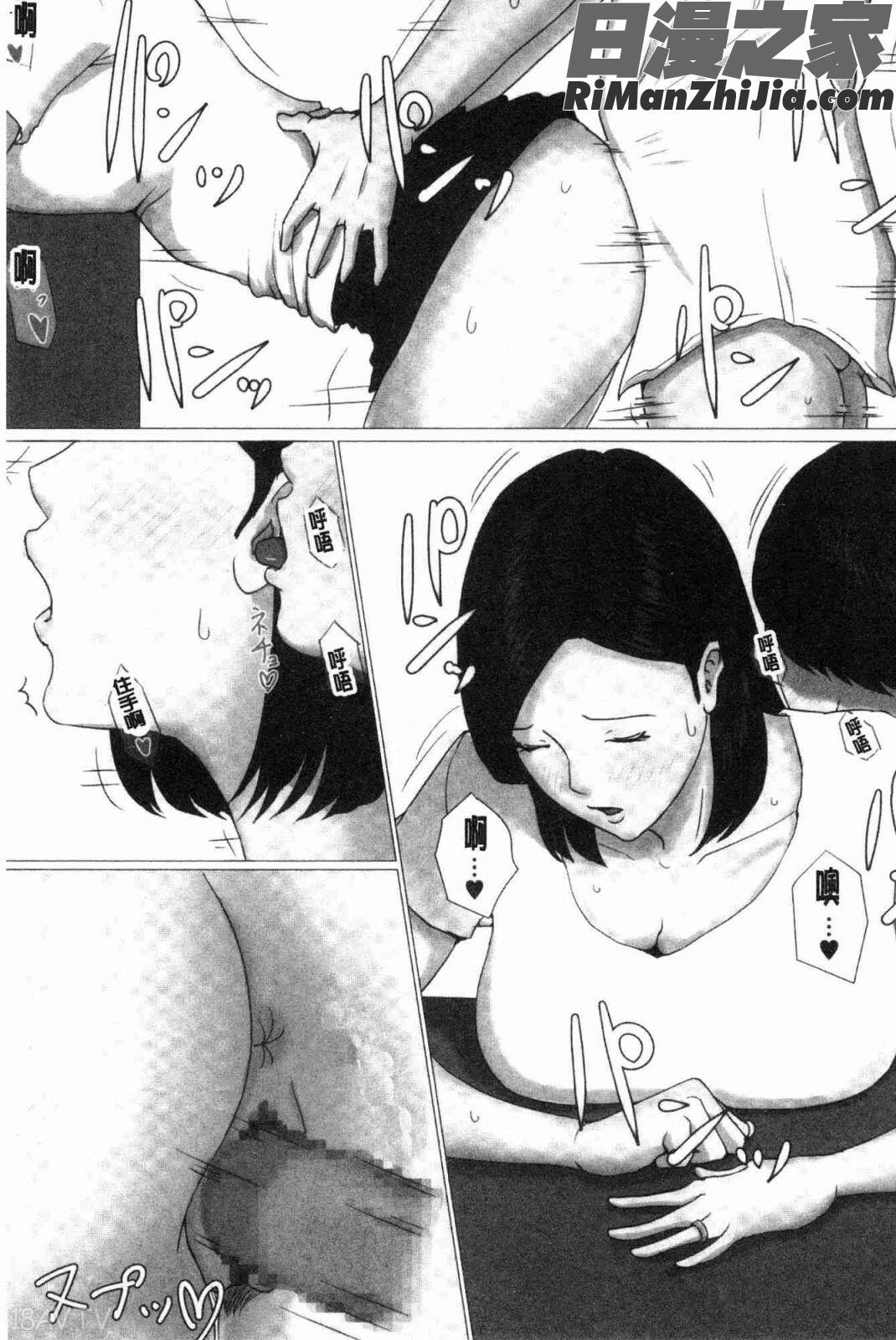 母さんじゃなきゃダメなんだっ！！(母親以外的我都不要啦!!)漫画 免费阅读 整部漫画 54.jpg